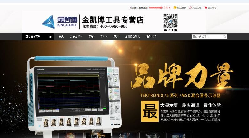 金凱博雙11戰(zhàn)績輝煌：京東專營店銷量奪冠