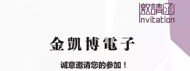 2018中國（武漢）汽車電子技術(shù)展覽會，我們不見不散！
